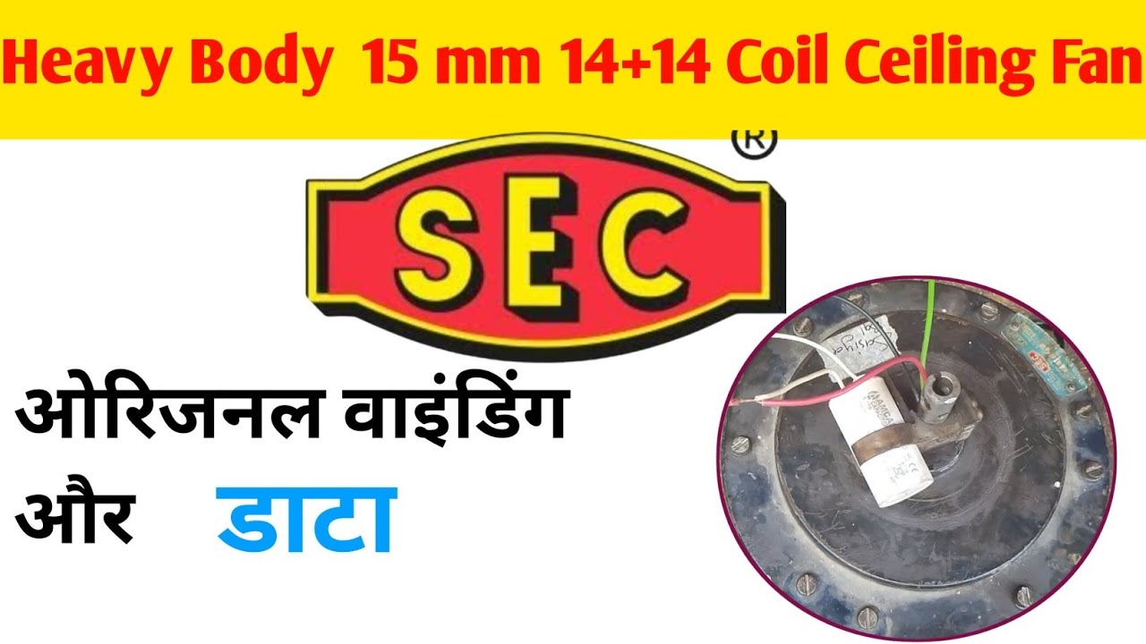 Heavy Body ✔️ Old Model ll SEC ll Ceiling Fan  Original Winding Aur Data 💯