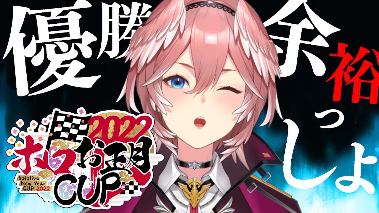 【#ホロお正月CUP2022】ダークホークに俺はなる！！！【鷹嶺ルイ/ホロライブ】
