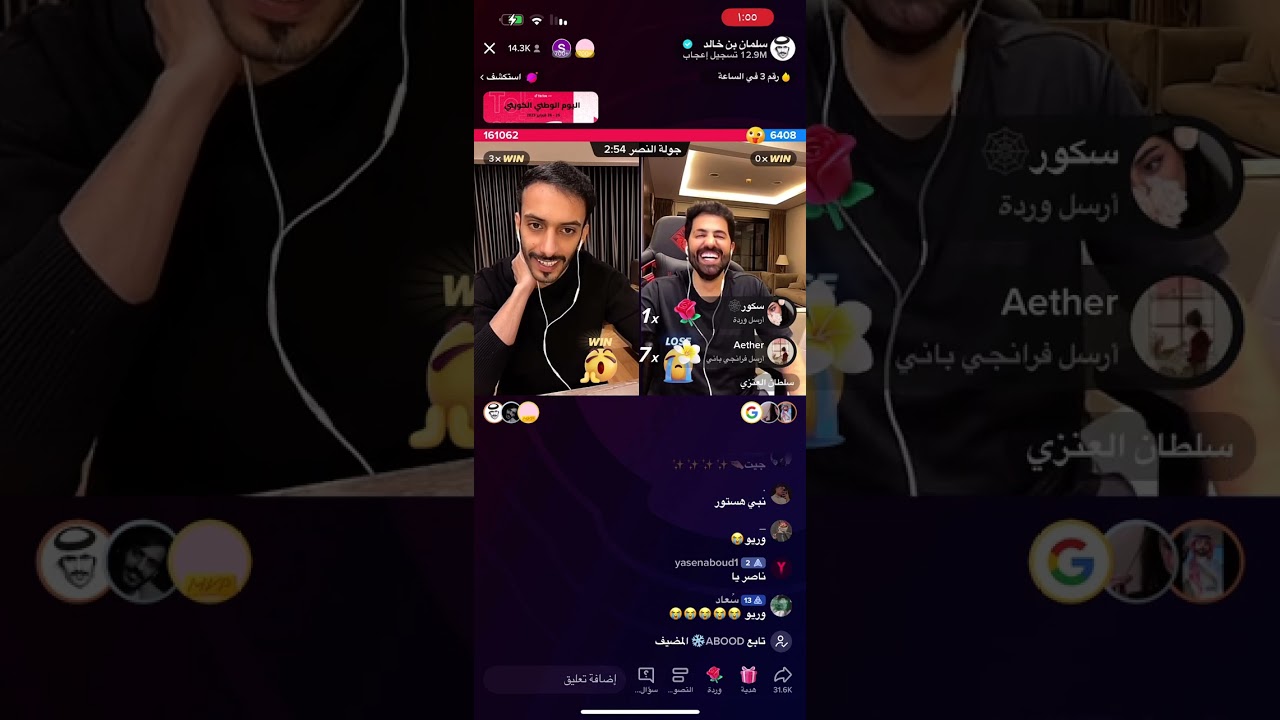 بث سلطان العنزي مع سلمان بن خالد و جوزيف و اورنس و راشد العنزي و ديمت 27 /فبراير/2023