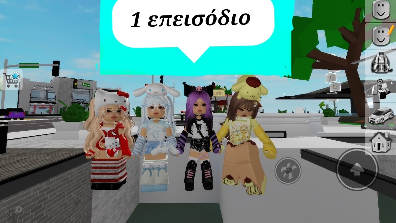  οι περιπέτειές της kuromi   1 επεισόδιο