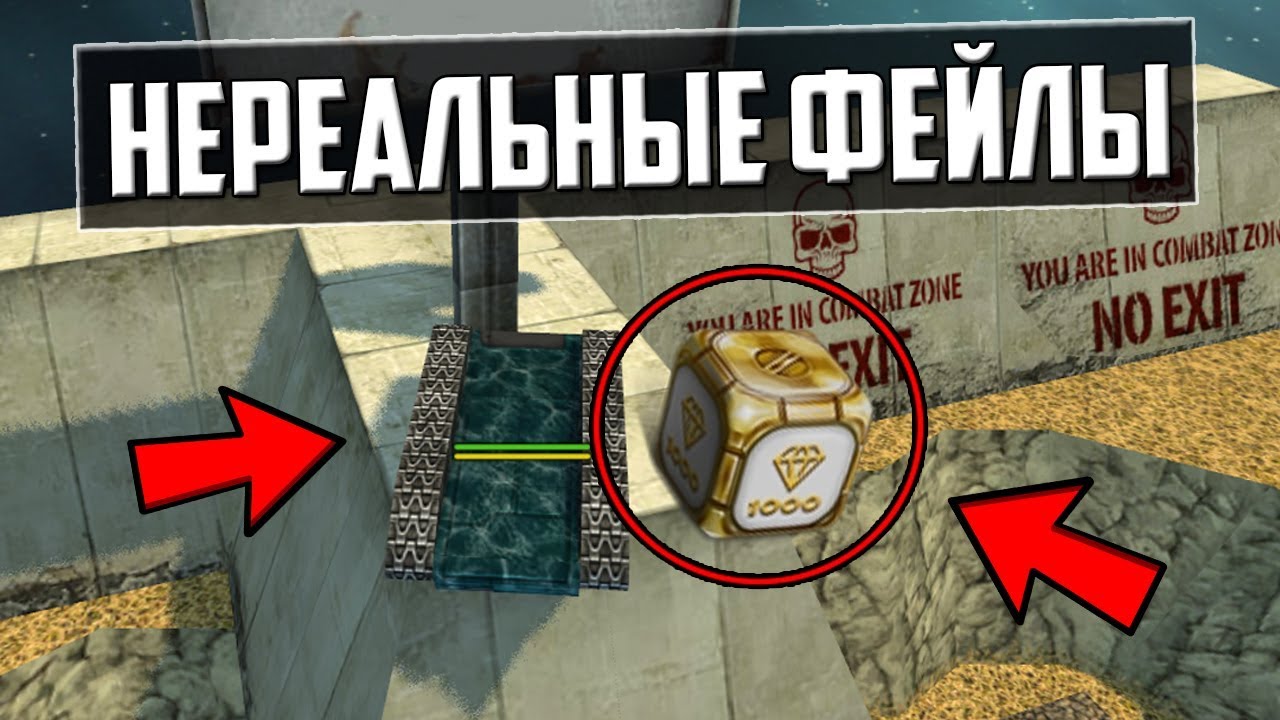 Танки онлайн: Золотая дуэль #38 [ Дерзкий как пуля резкий | Карма унижает противника ]