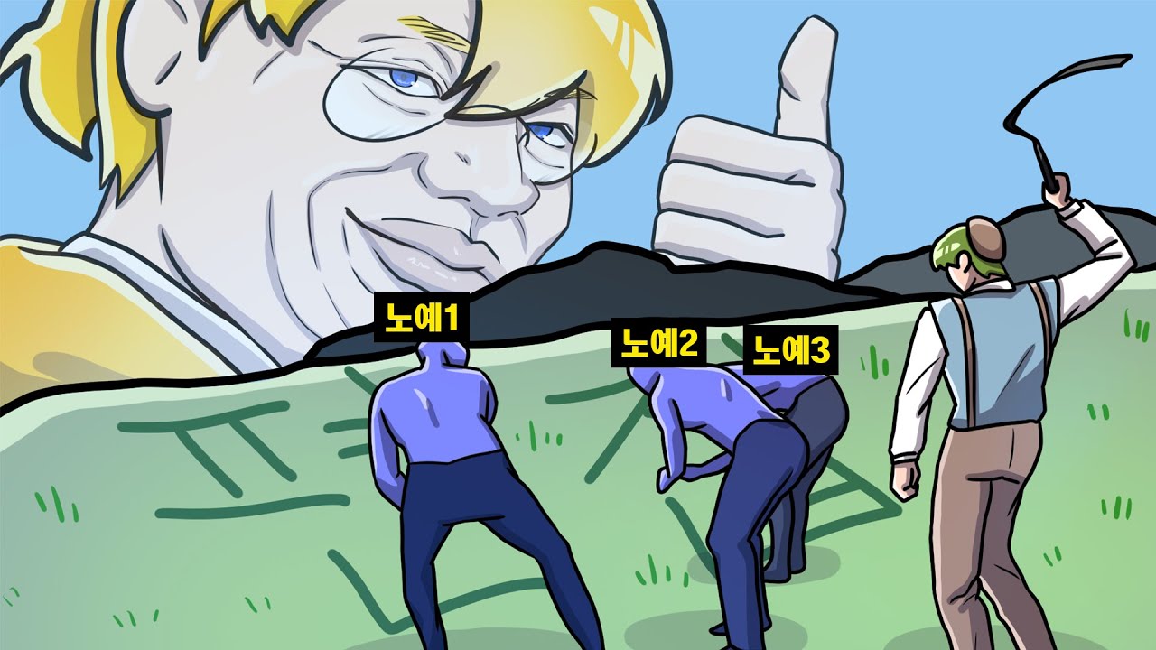 21세기 노예제도