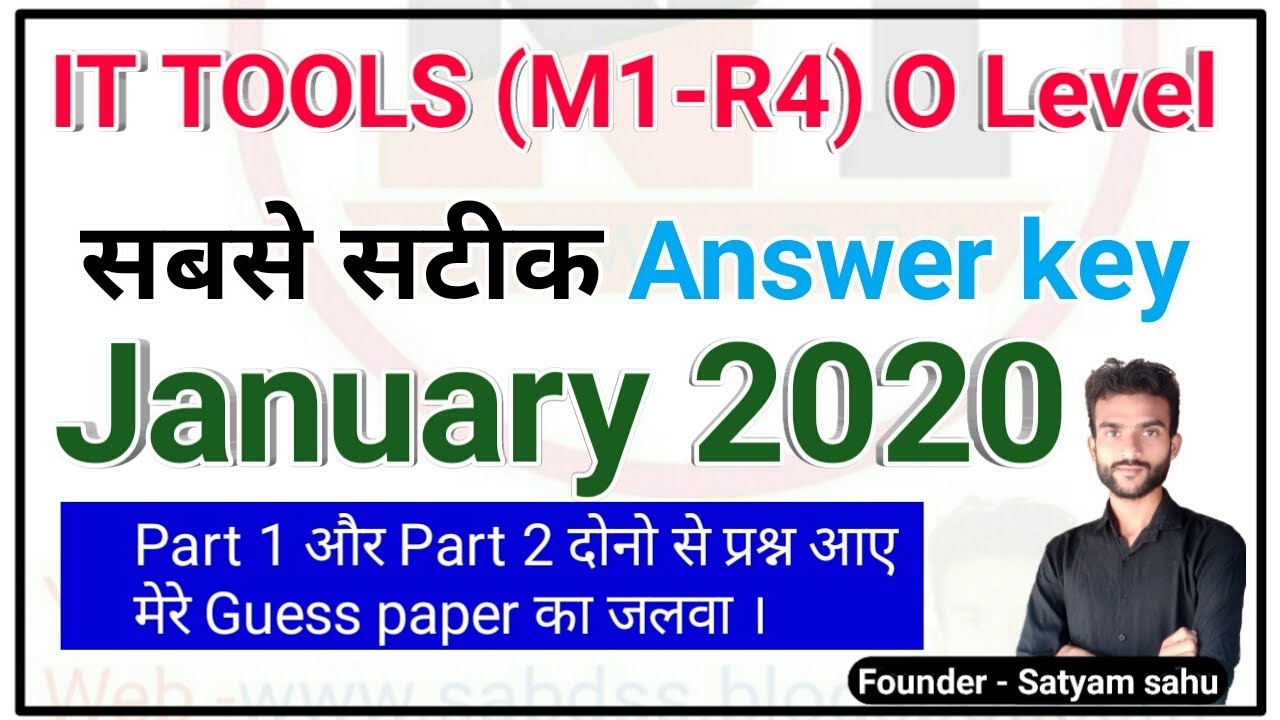It tools Paper Solution January 2020 || o level It tools business system answer key Jan 2020