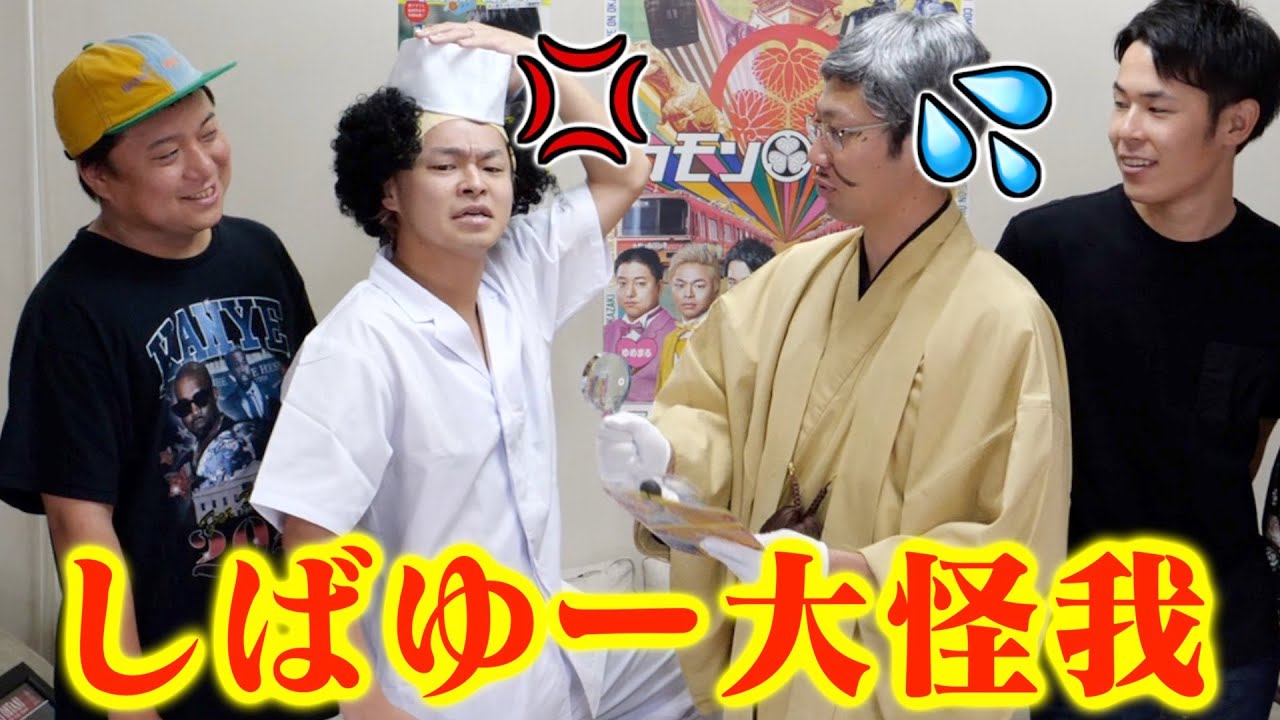【目利きの銀一＆銀次】鑑定士の目利きを騙せ！！！『出張！なんでも鑑定騙し！！！』