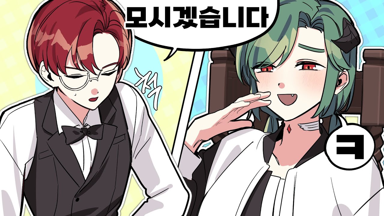 오냐 열심히 해보거라 노예야 ^^