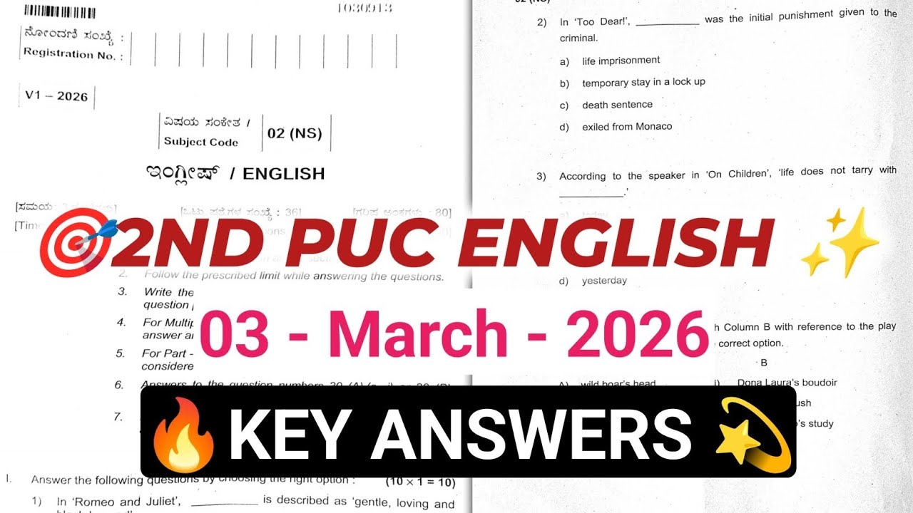 ​🔥 2nd PUC English Key Answers 2026 | March 03 Question Paper Fully Solved! 💯
