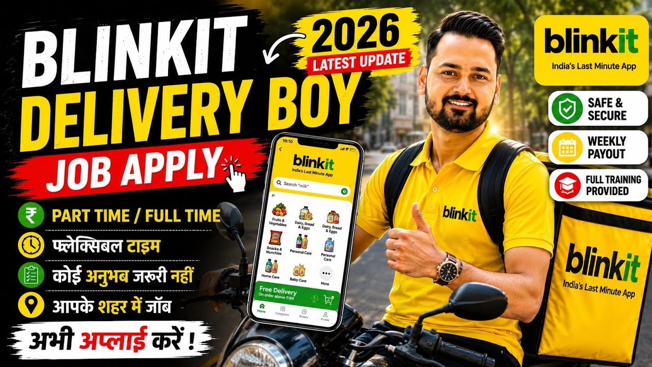 Blinkit Delivery Boy Job | Blinkit Join Kaise Kare | blinkit joining process | blinkit delivery job 