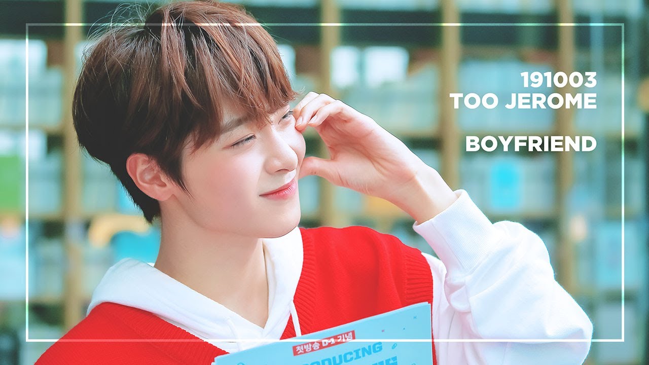191003 TOO 제롬(JEROME) 코엑스 자기소개 + 보이프렌드 세로캠