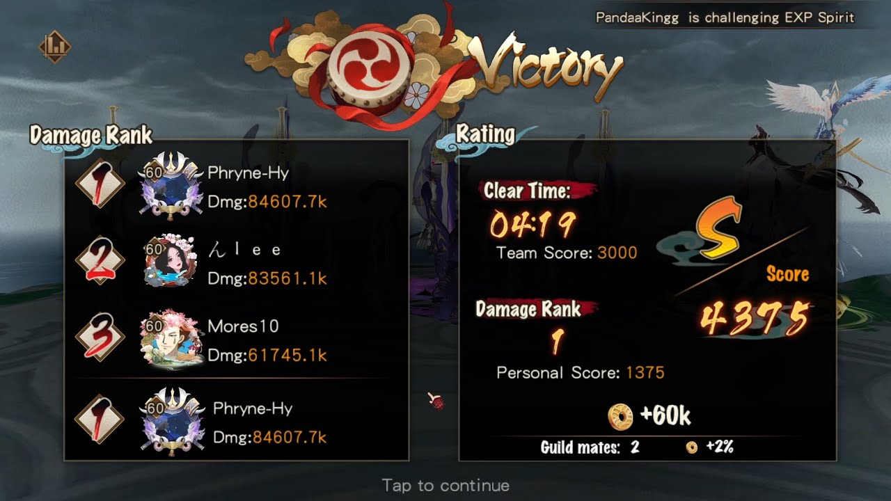 【Onmyoji】Ultra Shinkirou - Curse Spell - 28/10/2025 - Low Soul No Problem =)))