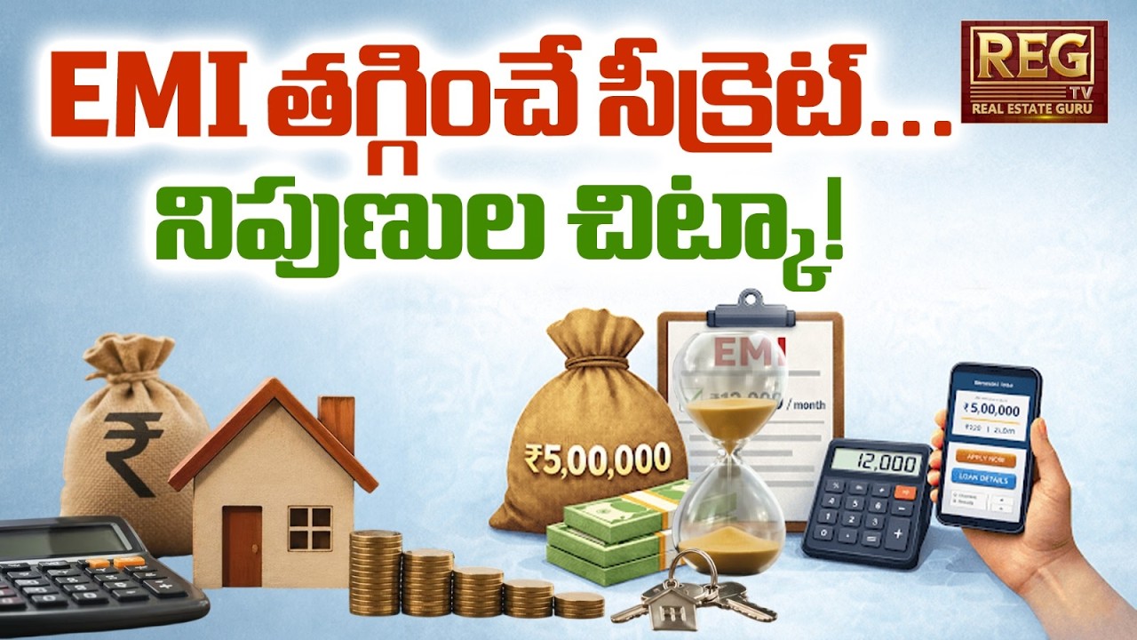 Save Lakhs on Home Loan Interest | Smart 10% Strategy | SIP vs Home Loan Prepayment #homeloan