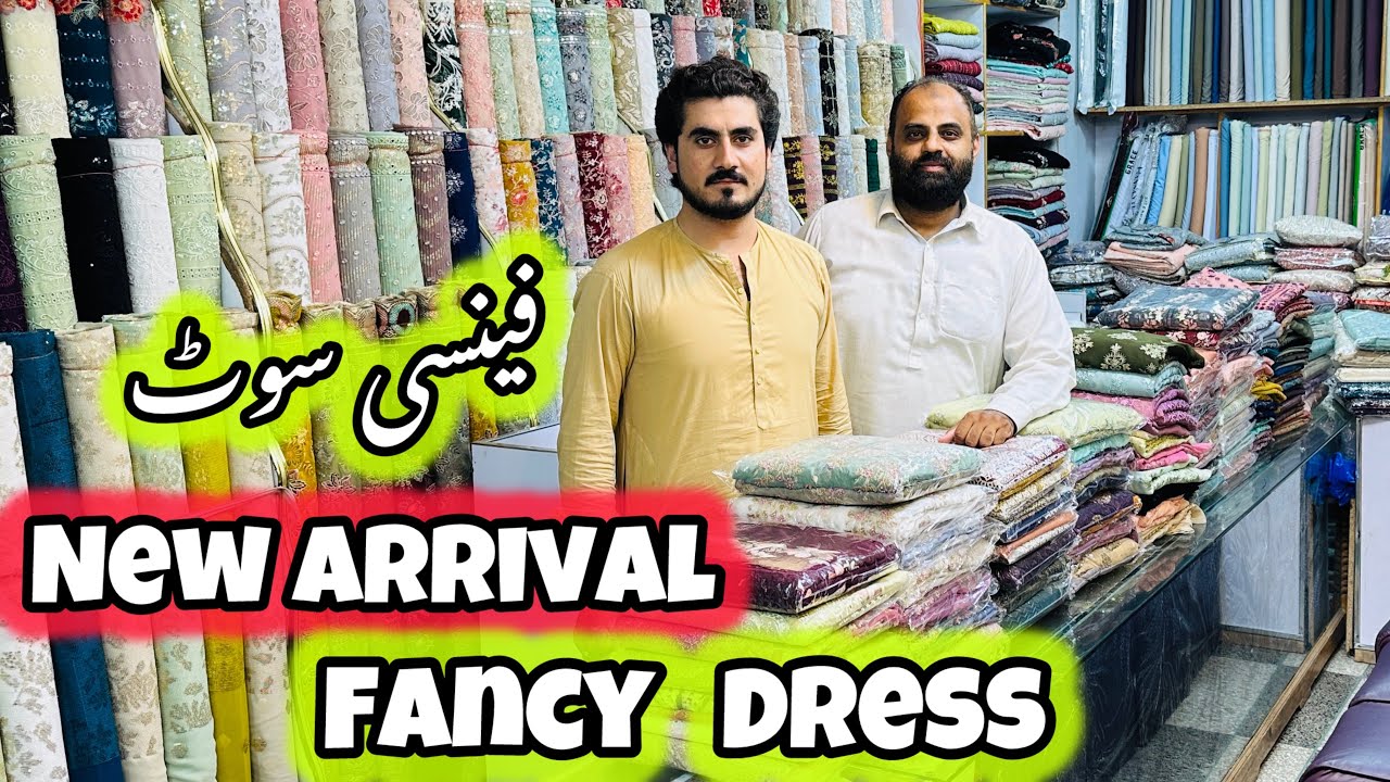 New Arrival Best Fancy Dress | Low Price Wedding Wear Dress | Low Price Party Wear Dress |