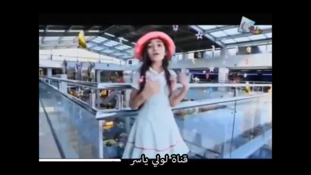 كليب يا محلا العالم قناة تغاريد