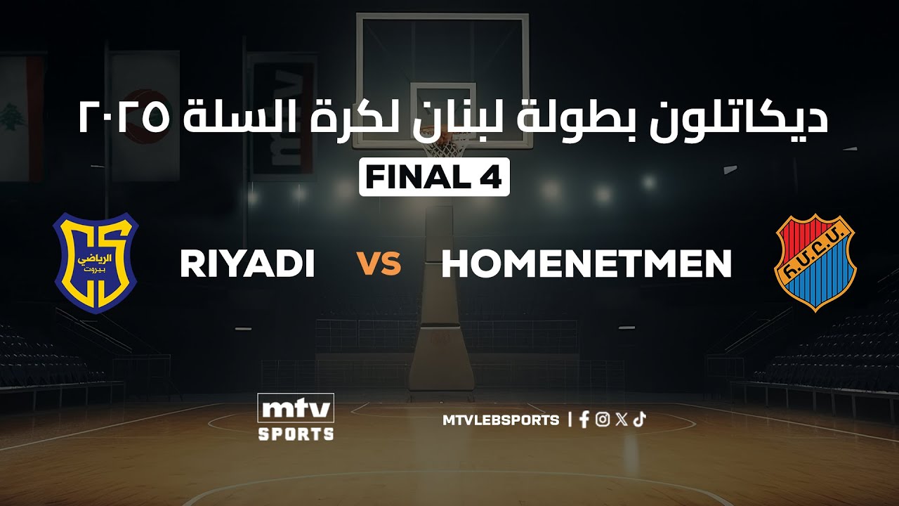 Decathlon Lebanese Basketball Championship 2024-2025 | FINAL 4 - Game 1 - Riyadi vs Homenetmen