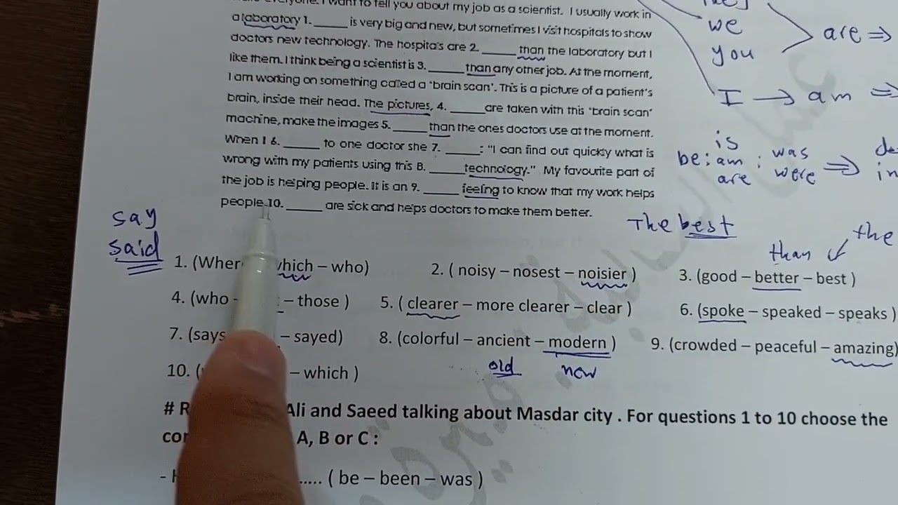 شرح انجليزي شامل لجميع الصفوف ...أ.محمد (ميرة) ....ف1