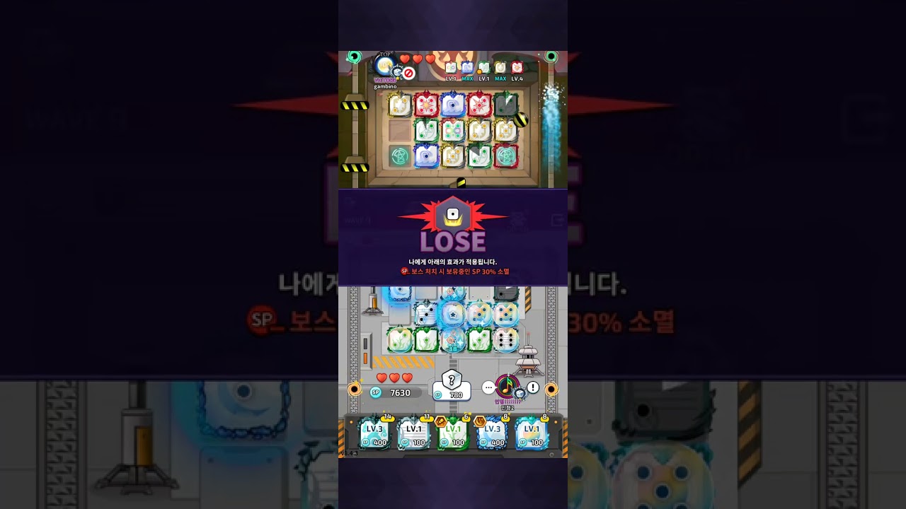 영버달 vs 해방핵