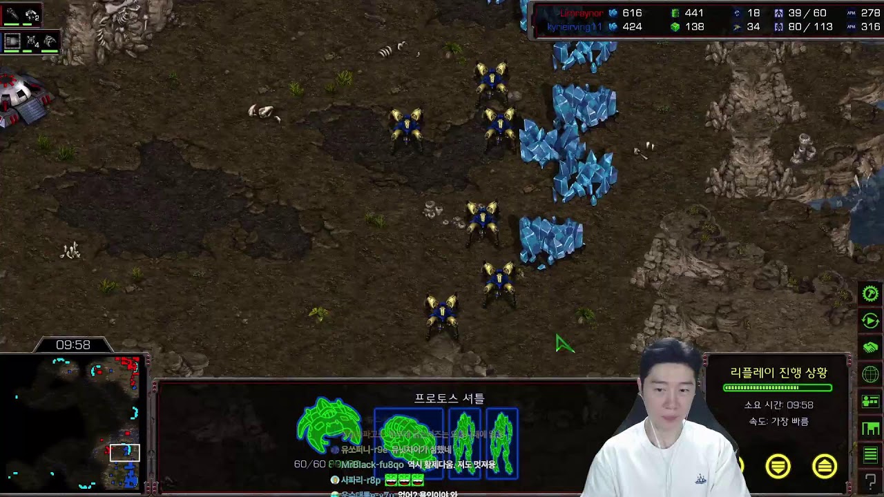 [임요환의 스타크래프트] 오늘은 레더 S가즈앗!