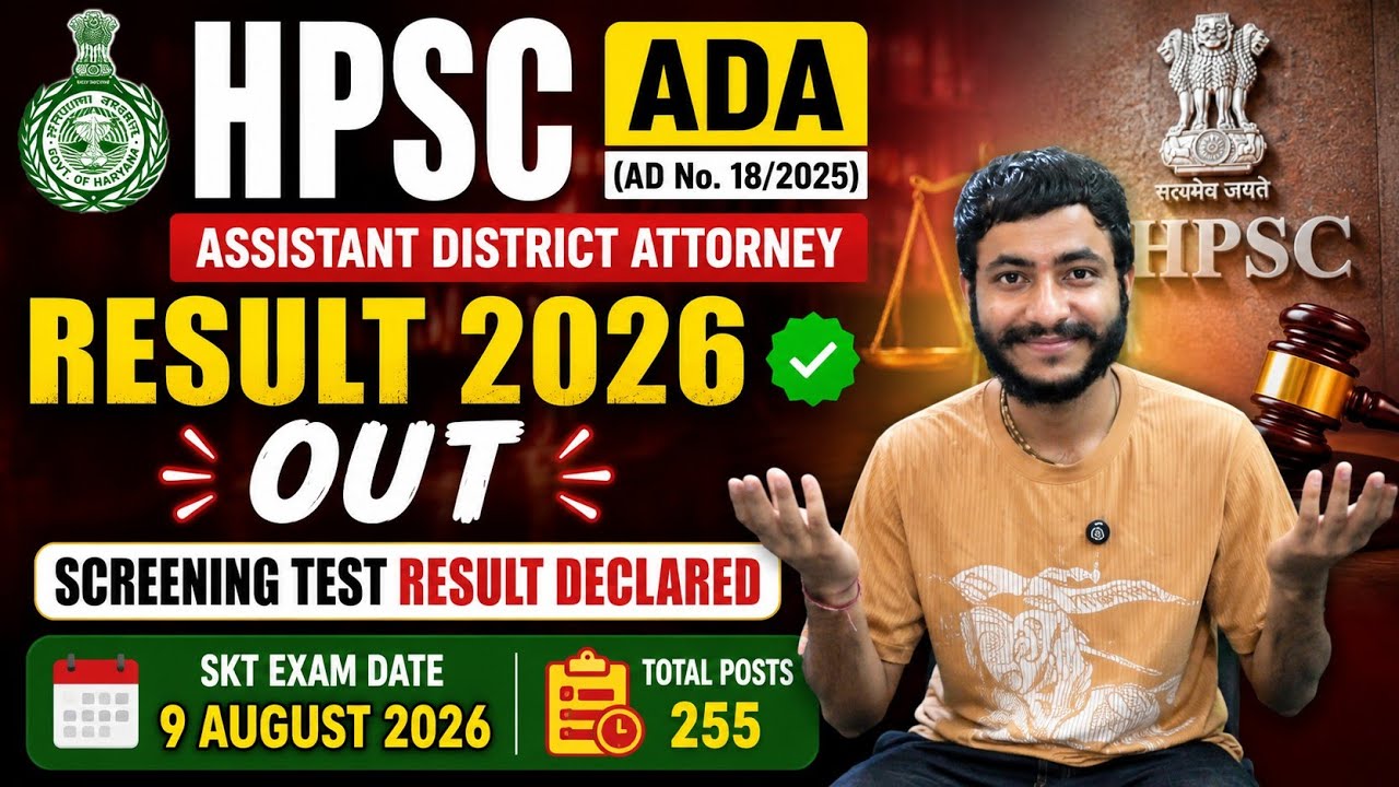 HPSC ADA Result 2026 Out 🔥 | Assistant District Attorney Result | SKT Exam Date 9 August