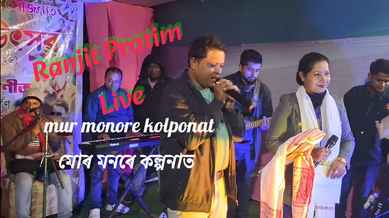 Zubeen dar ati val loga geet|| Ranjit Pratim  || Latest assamese song