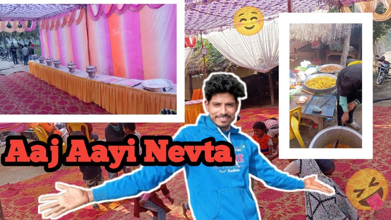 आज आई नेऔताAaj Aayi nevta 😍🤣#facts #trendingblog#blog