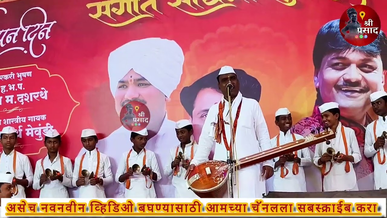| कधी ना ऐकलेली पंचपदी | पंढरीनाथ म कदम |आळंदीयेथील जबरदस्त माहोल #viral #shortvideos #कीर्तन #live 