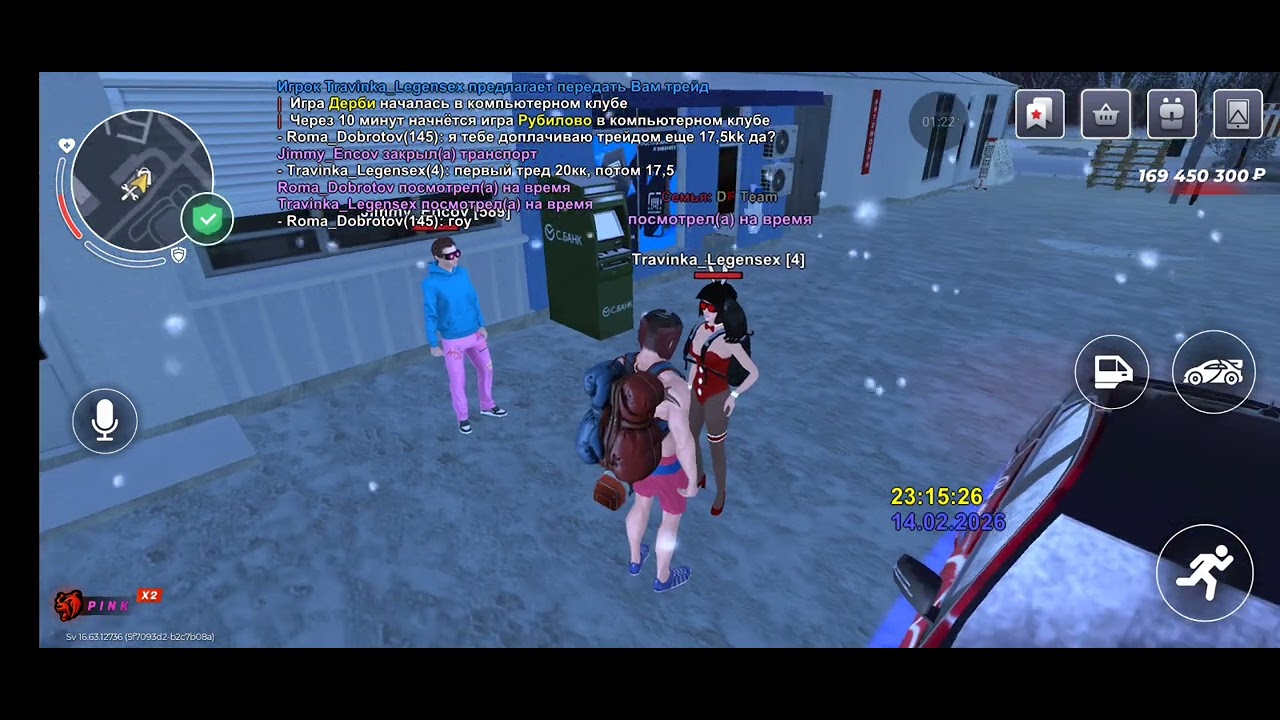 14.02.26 Купил ексклюзивний скин