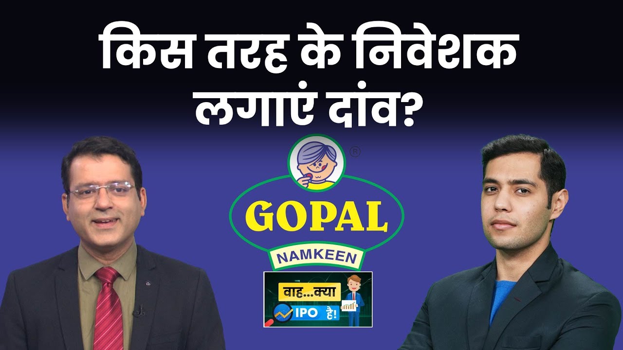 R K Swamy और JG Chemicals के IPO में सब्सक्राइब करें या नहीं? Waah Kya IPO Hai