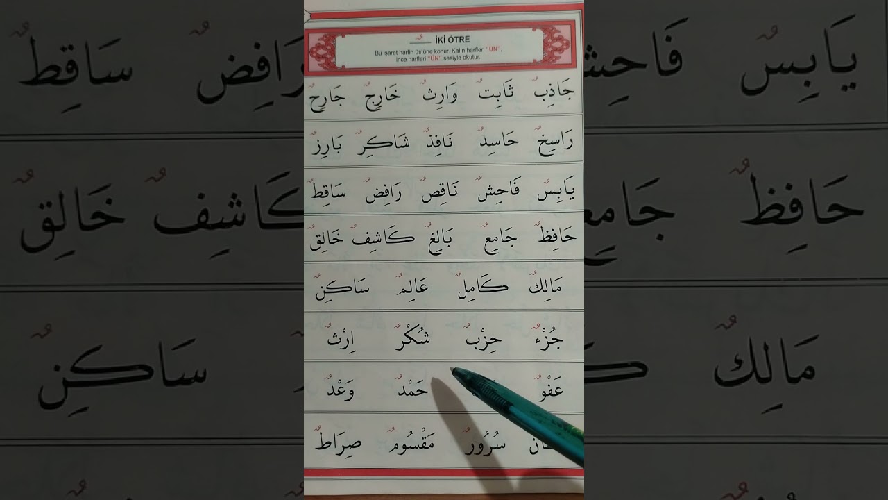 Ayfa yayınları sayfa 23 iki üstün dersi.Ali haydar elif cüzü.