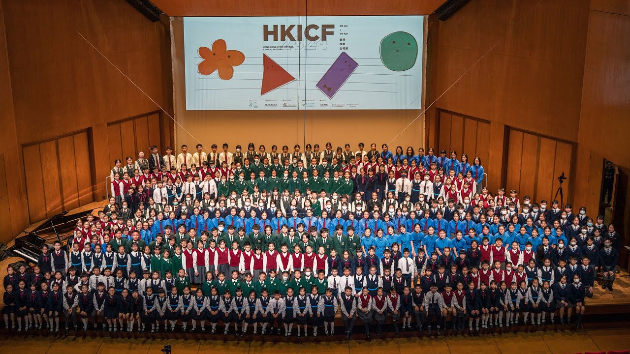 【足本重溫】香港校際合唱節2024 開幕禮暨大匯演音樂會 HKICF2024 Opening Showcase Concert