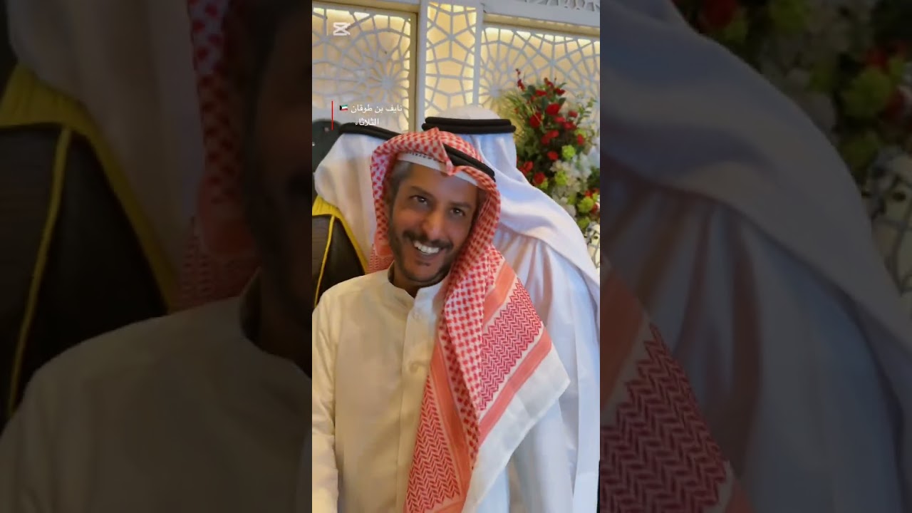 الجزء الثاني( أفراح الشويب ) محمد &  عبدالله سعود مخلد  المطيري