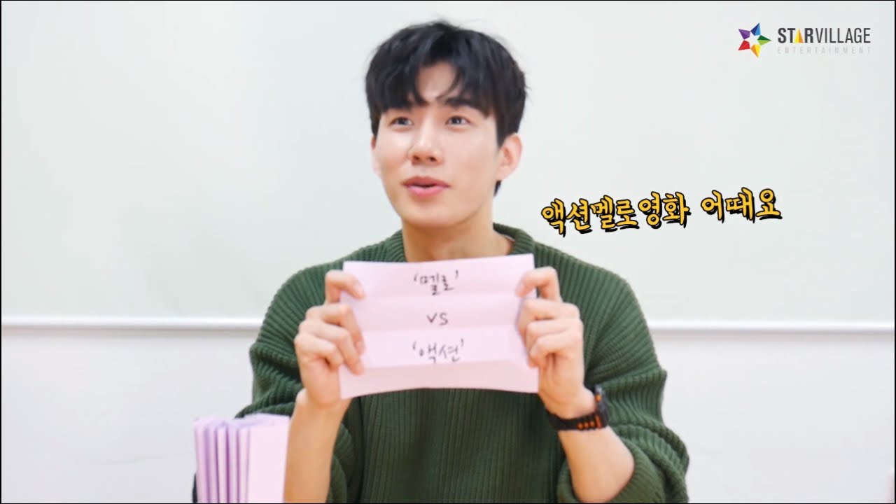 [손우현] 액션 멜로 뭘 원해? 문기가 다 해줄게😘