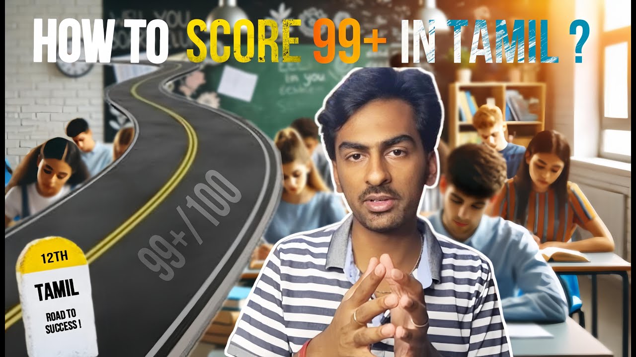🎯 HOW TO SCORE CENTUM IN TAMIL | 12th Boards Tips & Strategies 📚