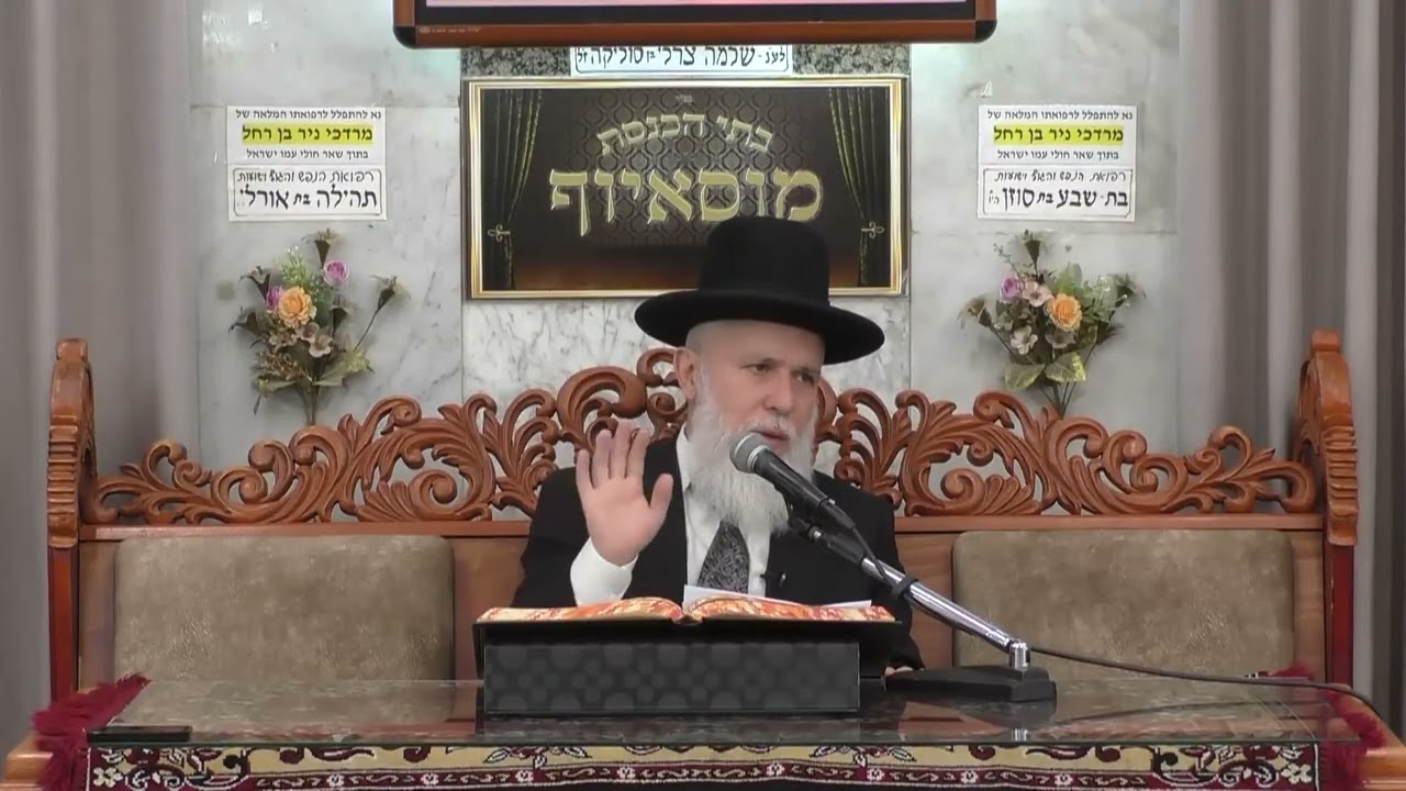 הרב זמיר כהן  •  פרטי הדינים בהלכות מוקצה