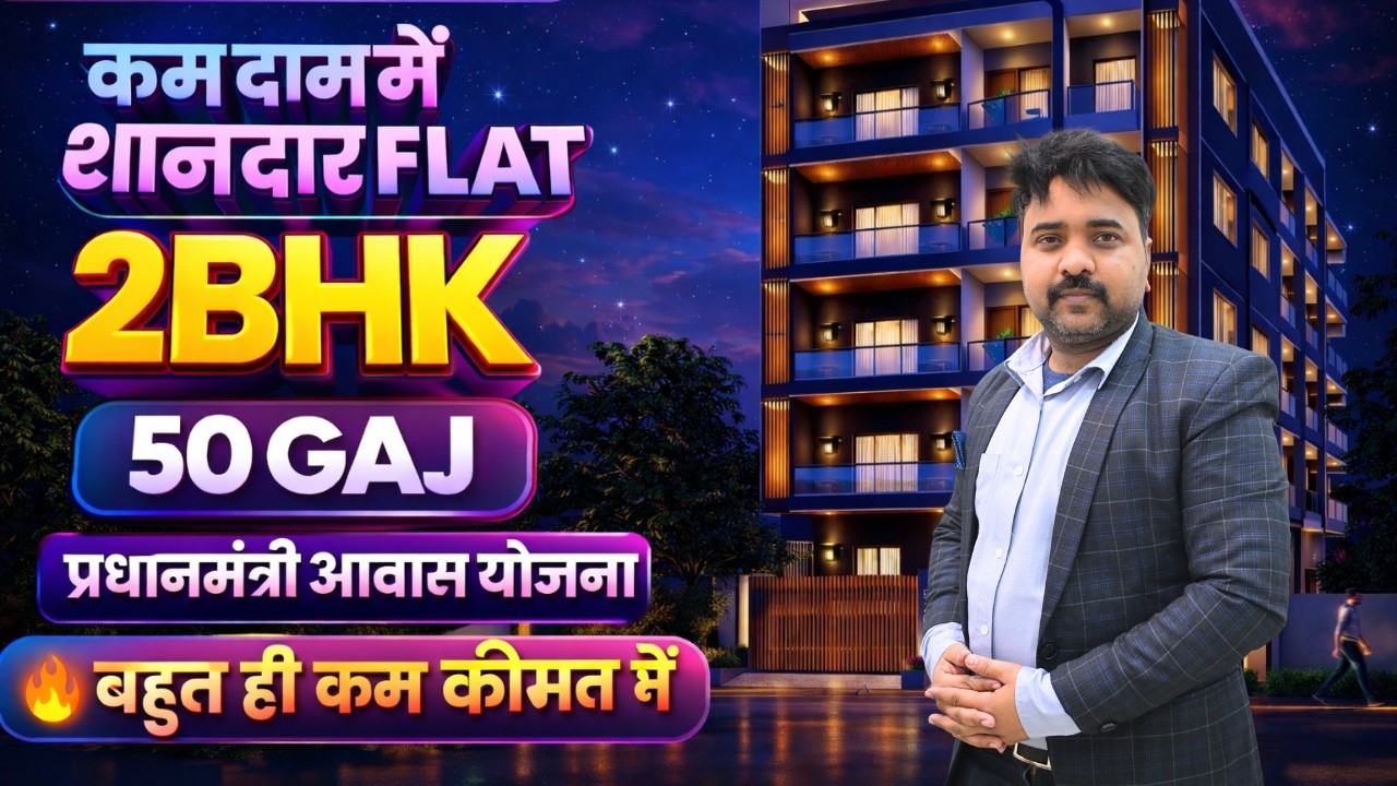 Uttam Nagar Mein Sasta 2BHK Flat | 50 Gaj + PMAY 🏠 #2bhkflat #2bhk