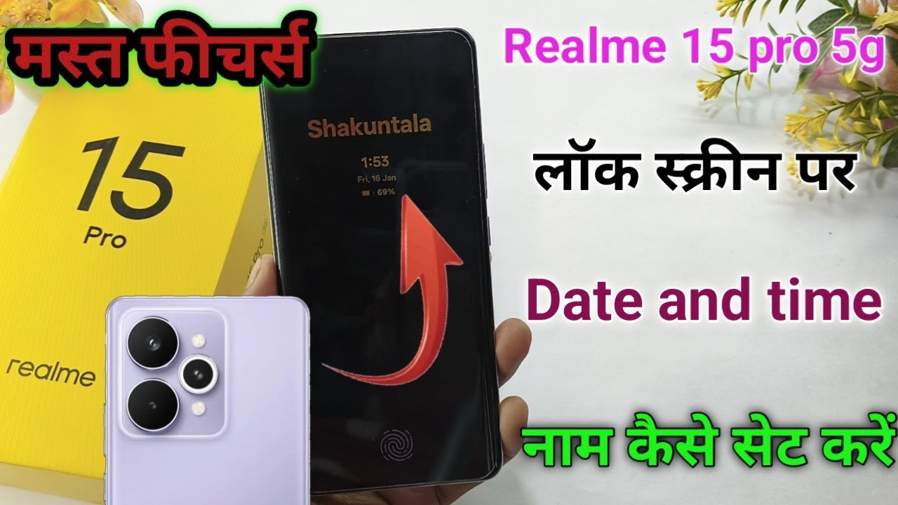 Realme 15 pro 5g always on display | Realme 15 pro me lock screen par date or time kaise set kare 