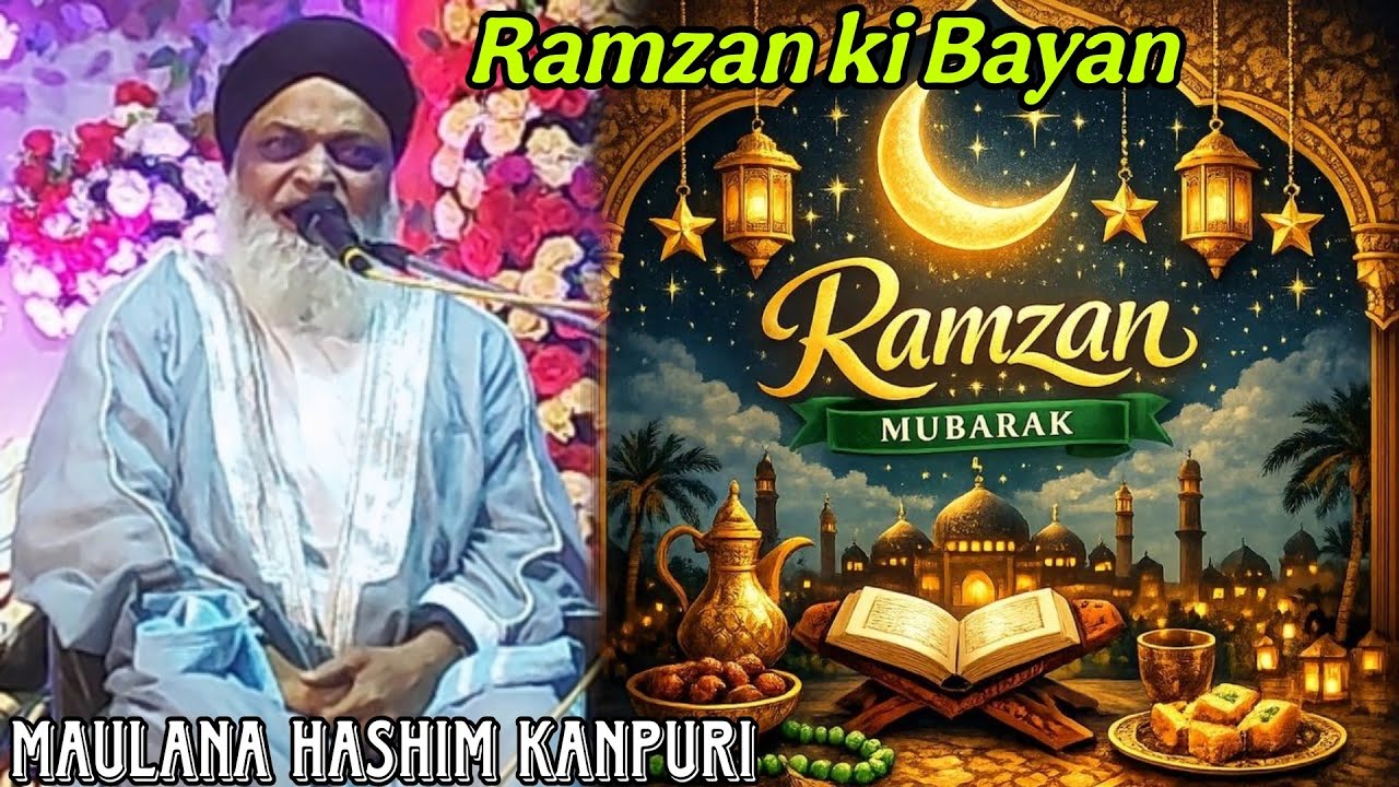 Maulana Hashim kanpuri || New Taqrir 2026 || Hashim kanpuri ki Taqrir || Ramzan ki Bayan ||#jalsa 