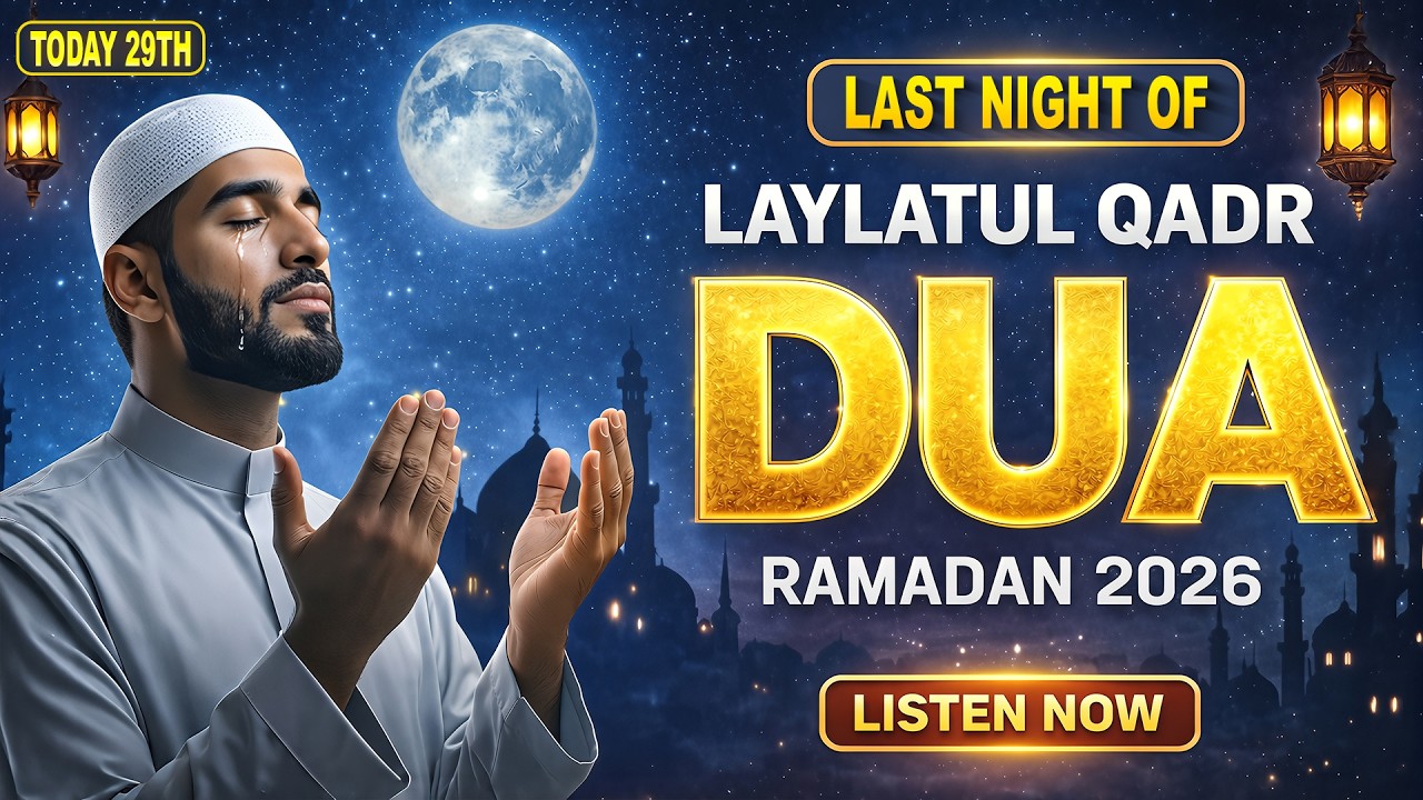29th day Laylatul Qadr All day Special Dua | LISTEN NOW | Powerful Prayer for Mercy & Forgiveness