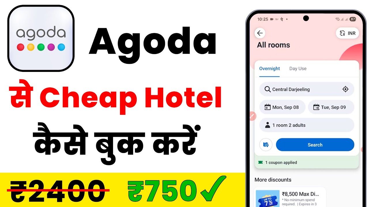 Agoda hotel booking | Cheap and best hotel booking tips | agoda hotel booking review | hotal booking