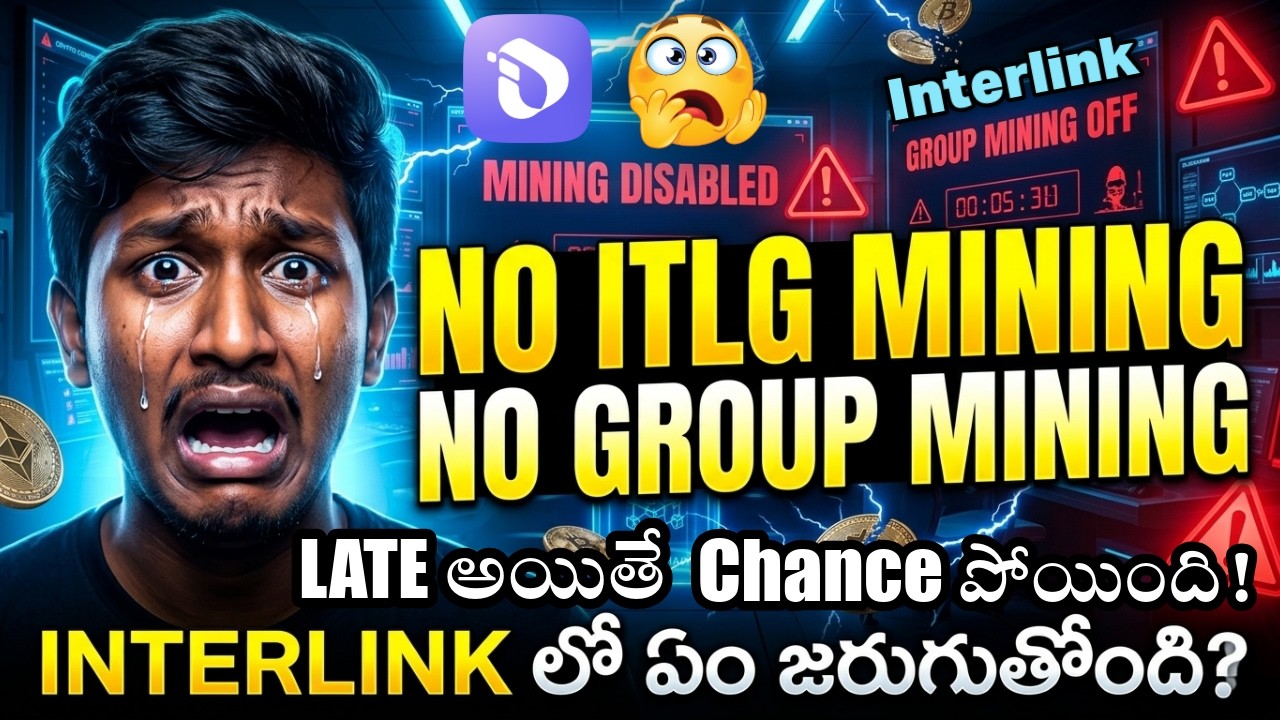 ⚠ No ITLG Mining? No Group Mining?😳 InterLink లో ఏం జరుగుతోంది? | InterLink Full Update | #interlink