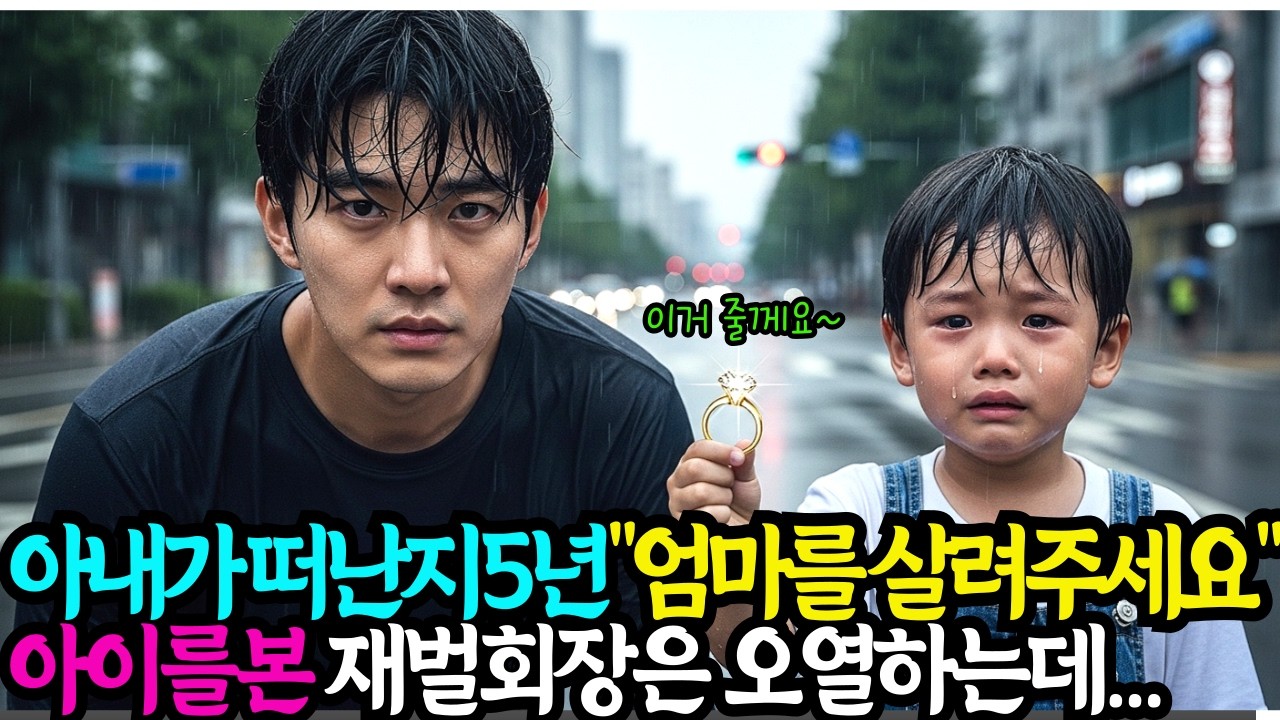 아내가 떠난지 5년