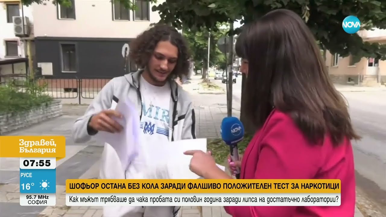 Абсурдът на „бързите“ тестове за наркотици