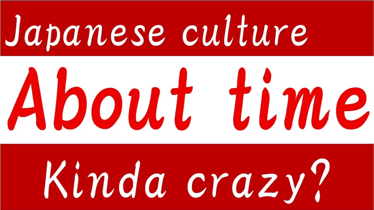 【Japanese culture】 About time - Is it crazy?