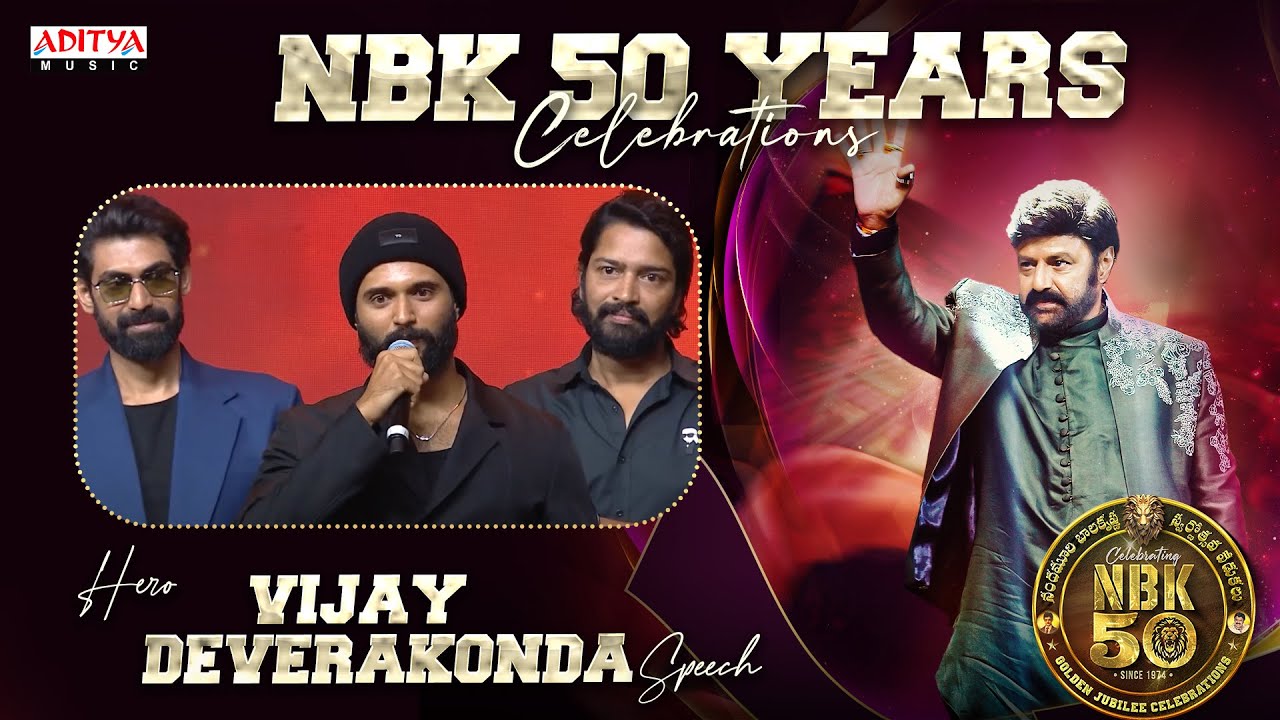 Hero Vijay Deverakonda Speech | NBK 50 Years Celebrations | Nandamuri Balakrishna | Aditya Music