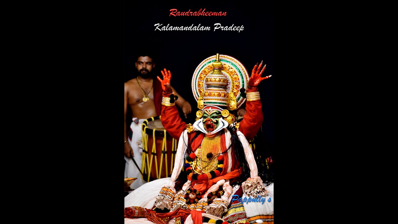 Video  12 രൗദ്ര ഭീമൻ കലാമണ്ഡലം പ്രദീപ്   DURYODHANA VADHAM KALAMANDALAM  PRADEEP AS RAUDRA BHEEMAN