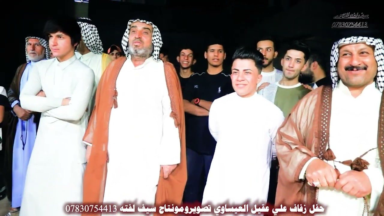 هوسات للعريس اتخبل مجموعه من مهاويل كربلاء حفل زفاف علي عقيل العيساوي