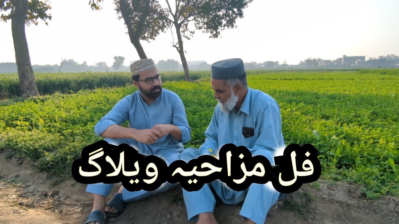ہنسنا منع ھے ناظرین🤪😜