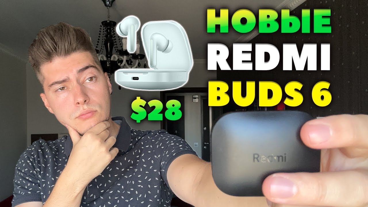 НОВЫЕ Redmi Buds 6 (2024) за $28 &mdash; КРУЧЕ Buds 5?