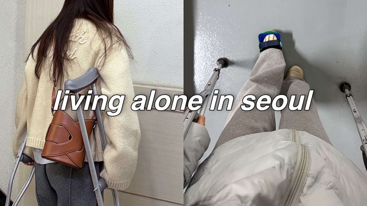 🦴 다시 본가로 돌아가요 . . 허리 디스크 + 골절 환자되다ㅣ7년만에 고기 씹기 start.