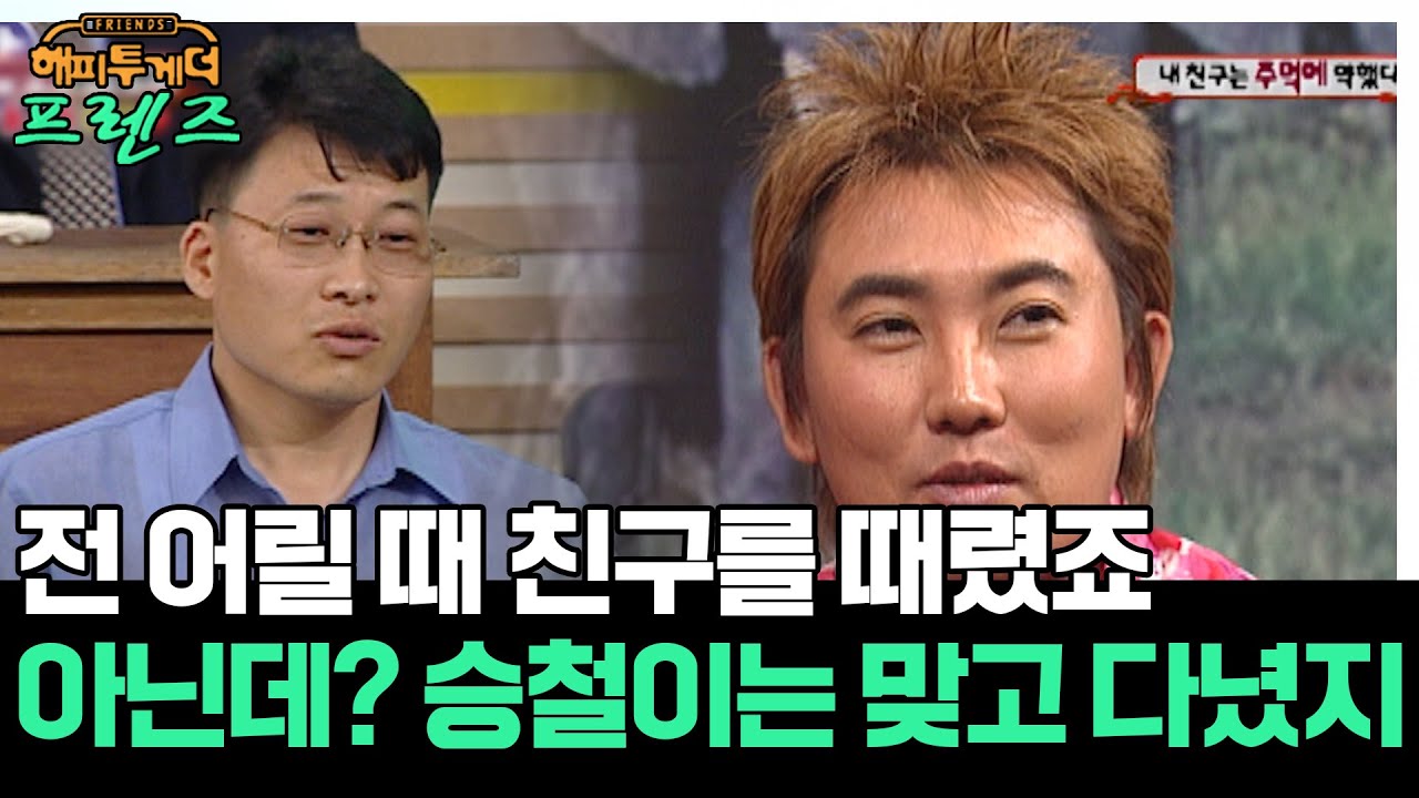 때리면 때렸지...