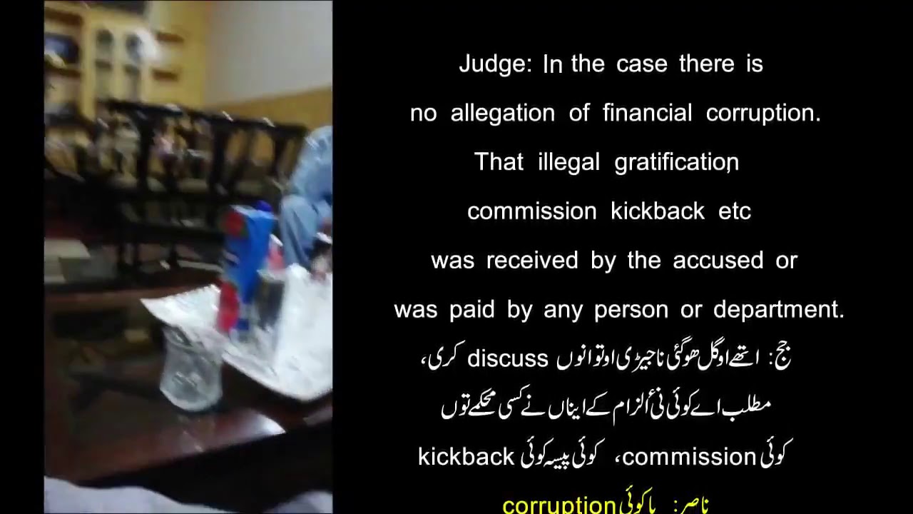 Judge Arshad Malik Video Leaked - Recorded By PMLN Nasir Butt - مریم کی فلمیں