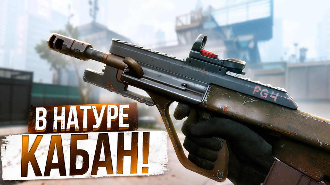 Я ПРОКАЧАЛ AUG A3 9mm XS В WARFACE И ПОЛУЧИЛ...